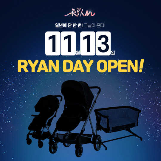 리안이 GS shop애서 '리안 데이'를 진행한다(사진제공=리안)